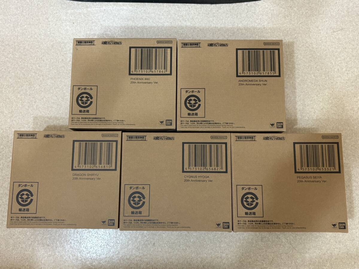 新品未開封 聖闘士聖衣神話 初期青銅聖衣 5セット 20th Anniversary Ver. ペガサス ドラゴン キグナス アンドロメダ フェニックス拍卖