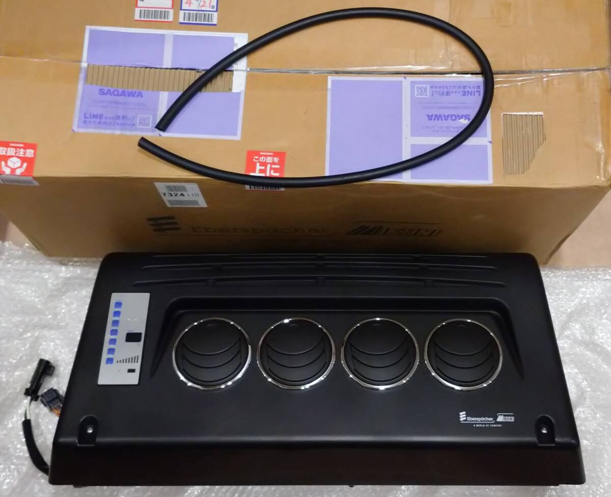 いすゞA&S 大型トラック「ギガ」標準ルーフ・ミドルルーフ用アイドリングストップクーラー i-Cool mini2 定価(税込)36万8500円拍卖