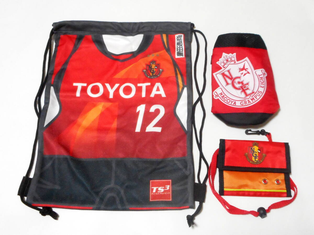 名古屋グランパス グッズ 3点セット 財布 サイフ ペットボトルクーラー ナップサック Jリーグ拍卖