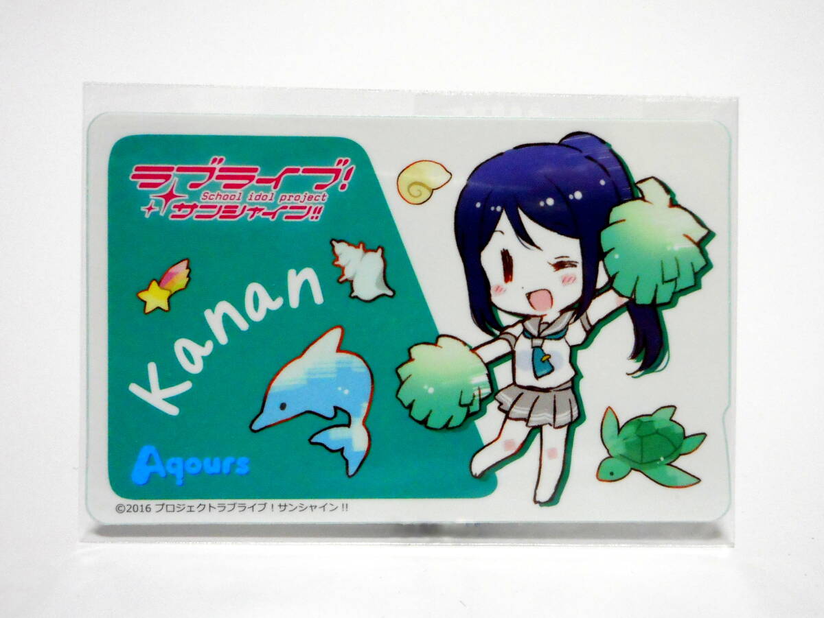 ラブライブ!サンシャイン!! ICカードステッカー 松浦果南 Aqours 清瀬赤目 シール拍卖