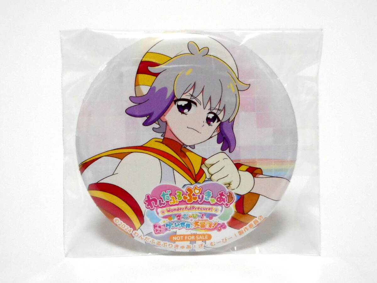 わんだふるぷりきゅあ!ざ・むーびー! 缶バッジ 兎山大福 映画Ver. DVD特装版 ビックカメラ特典 非売品 ドキドキゲームの世界で大冒険拍卖