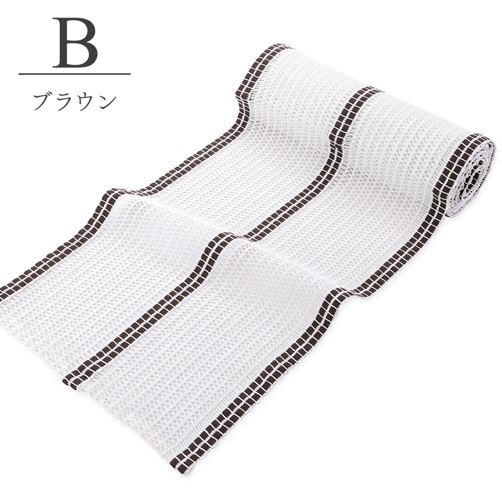 洗える◆お仕立て上がり◆夏用 八寸 名古屋帯 羅 ra-310 (Bブラウン)【夏着物 盛夏 お洒落 紬】拍卖