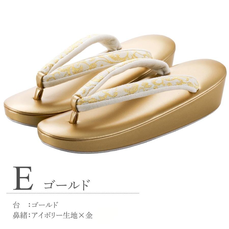 ■日本製■佐賀錦生地使用 礼装用 コルク 草履 金 ku-12 (Eゴールド) Mサイズ 【フォーマル 結婚式 留袖 黒留 訪問着】拍卖