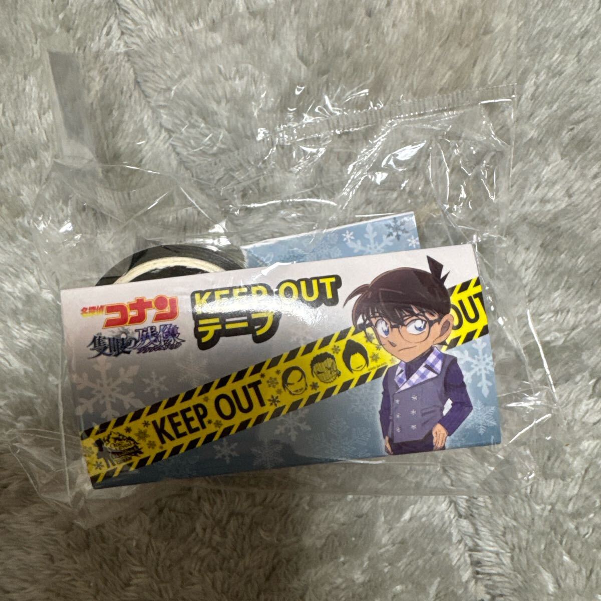 名探偵コナン 大和敢助 諸伏高明 上原由衣 KEEP OUT テープ拍卖