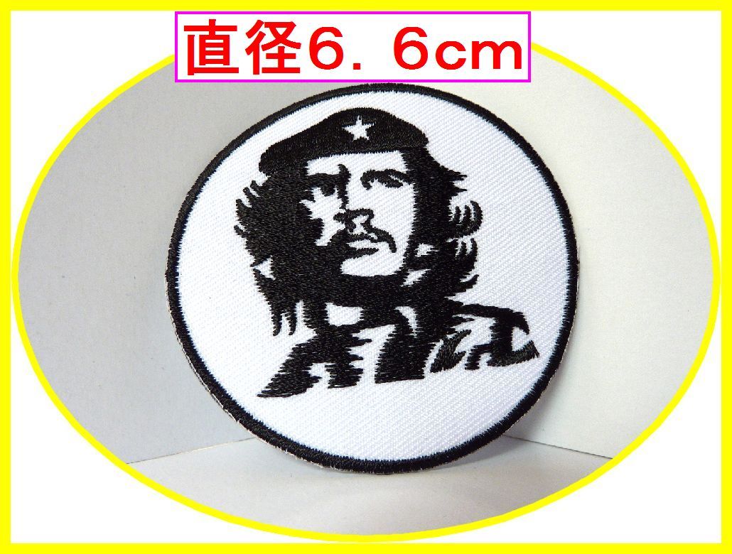 アイロン 接着 刺繍 ワッペン!チェ ゲバラ! スカル 骸骨 ガイコツ ワンポイント パンク ロック ヘビメタ拍卖