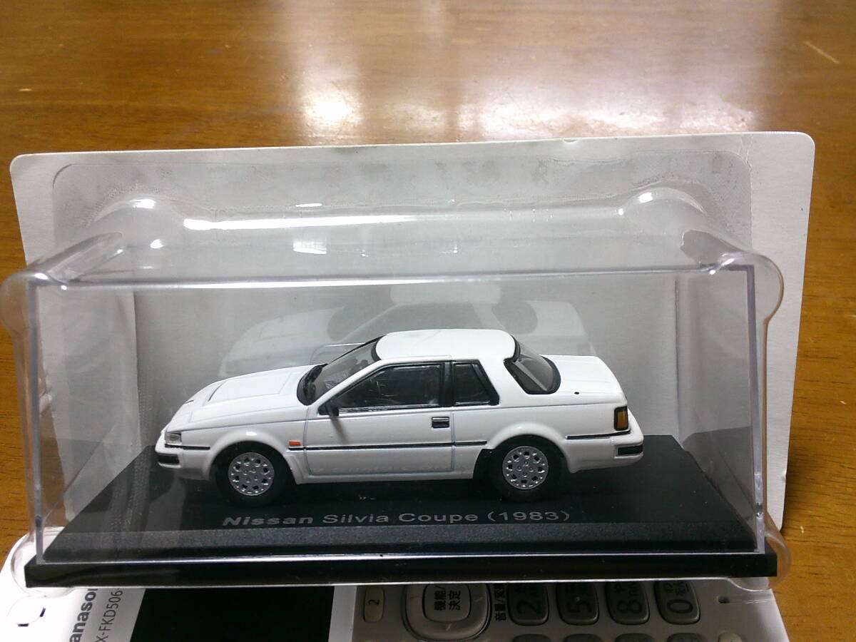 アシェット 1/43 「 ニッサン シルビア クーペ 」 1983y ホワイト ・送料500円(レターパック発送) 未開封品拍卖