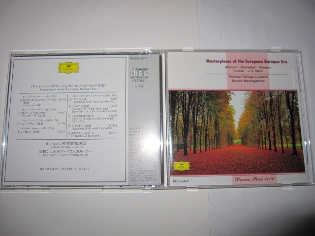 アルビノーニのアダージョ/ヨーロッパのバロック音楽 バウムガルトナー,ルツェルン祝祭弦楽合奏団 DG拍卖