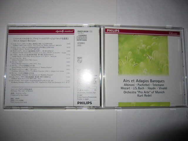 パッヘルベルのカノン/アルビノーニのアダージョ/バロック名曲集 レーデル,ミュンヘン・プロアルテ管弦楽団 DG拍卖