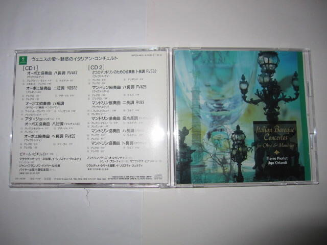 ヴェニスの愛~魅惑のイタリアン・コンチェルト(2枚組)/ヴィヴァルディ,マルチェロ他 ピエルロ,シモーネ,オルランディ ERATO拍卖