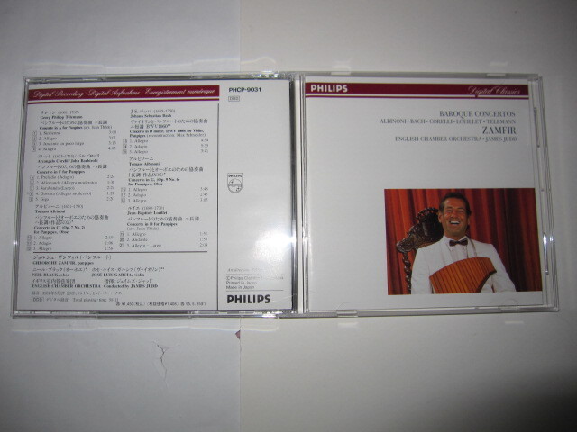 パンフル-トのためのバロック協奏曲集 ゲオルゲ・ザンフィル PHILIPS拍卖