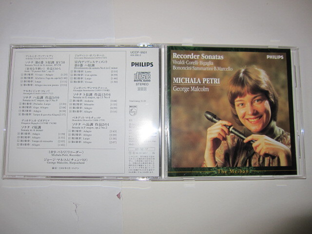 忠実な羊飼い~イタリア・バロック・リコーダー・ソナタ集 ミカラ・ペトリ,ジョージ・マルコム PHILIPS拍卖