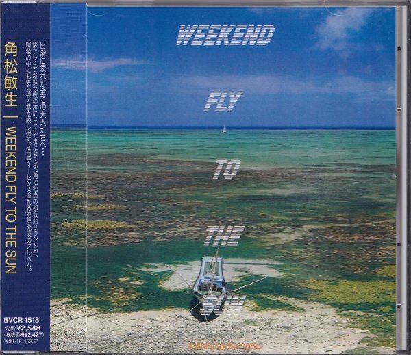 《新品》即決YM2【角松敏生 / ウィークエンド・フライ・トゥ・ザ・サン WEEKWND FLY TO THE SUN~名盤!】未開封拍卖