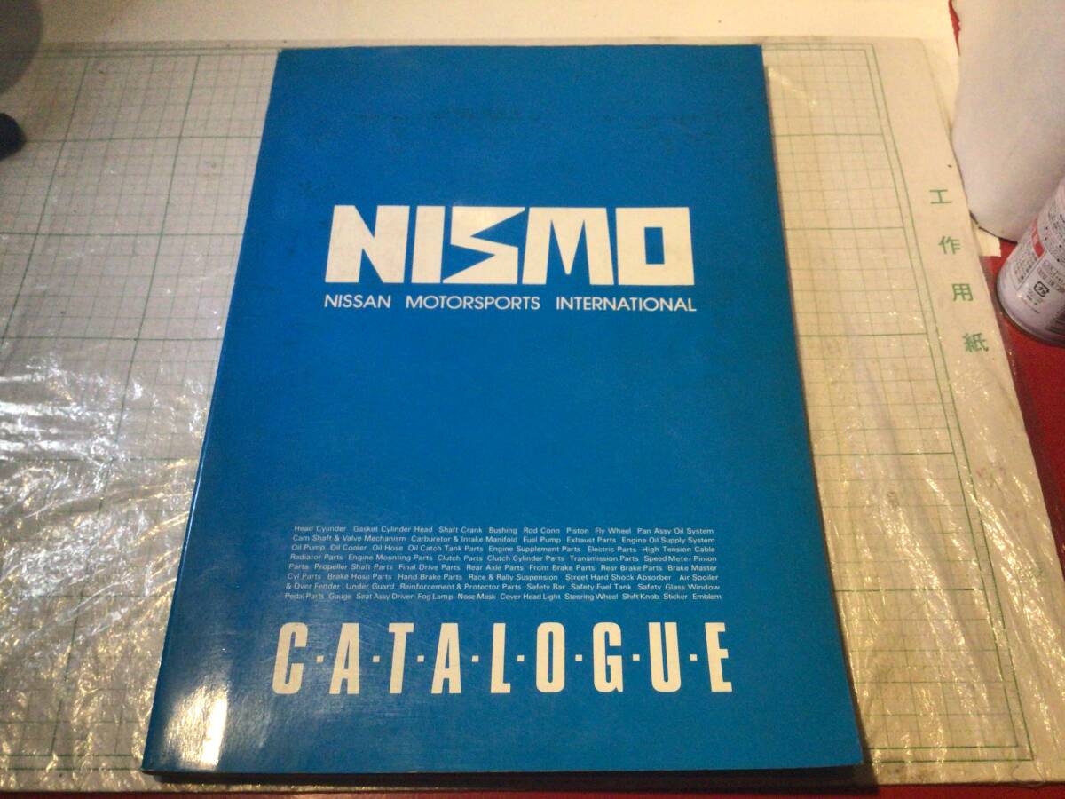 NISMO ニスモ 総合カタログ ブルーバード 910 U11 U12 レパード F31nissan シルビア S13 スカイライン R32 R31 R30 フェアレディZ Z31 z32拍卖
