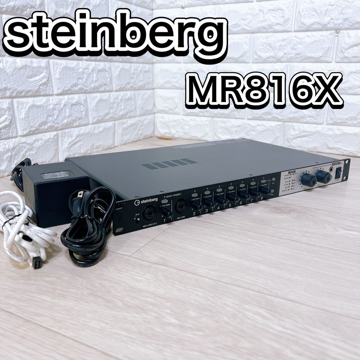 steinberg スタインバーグ MR816X オーディオインターフェース おすすめ 人気 オーディオ機器 音響機材 希少 レア ACアダプター付き 良品拍卖