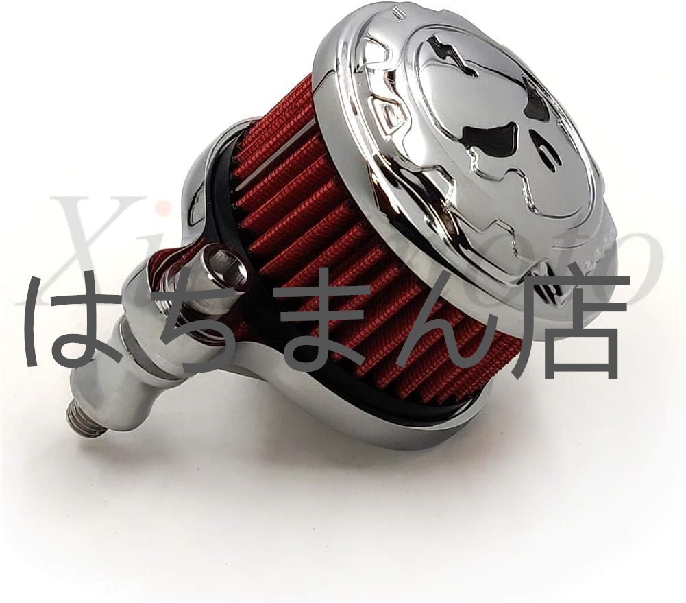 NBX- スカルエアクリーナーインテークフィルター Harley Sportster XL883 XL1200 1988-2015 クロム対応拍卖