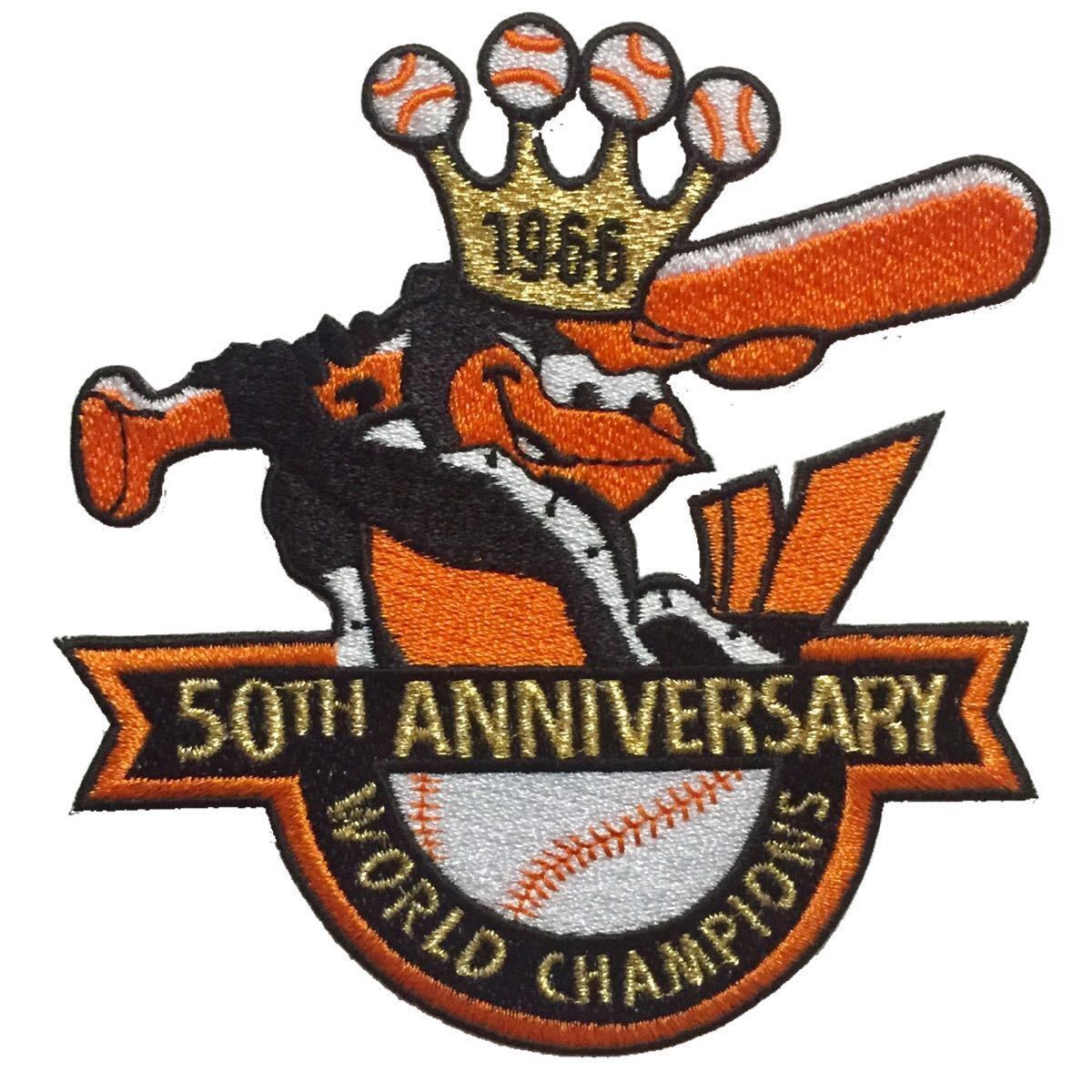 MLB ボルチモア・オリオールズ ワールドチャンピオン 50THアニバーサリー 1966 ワッペン拍卖