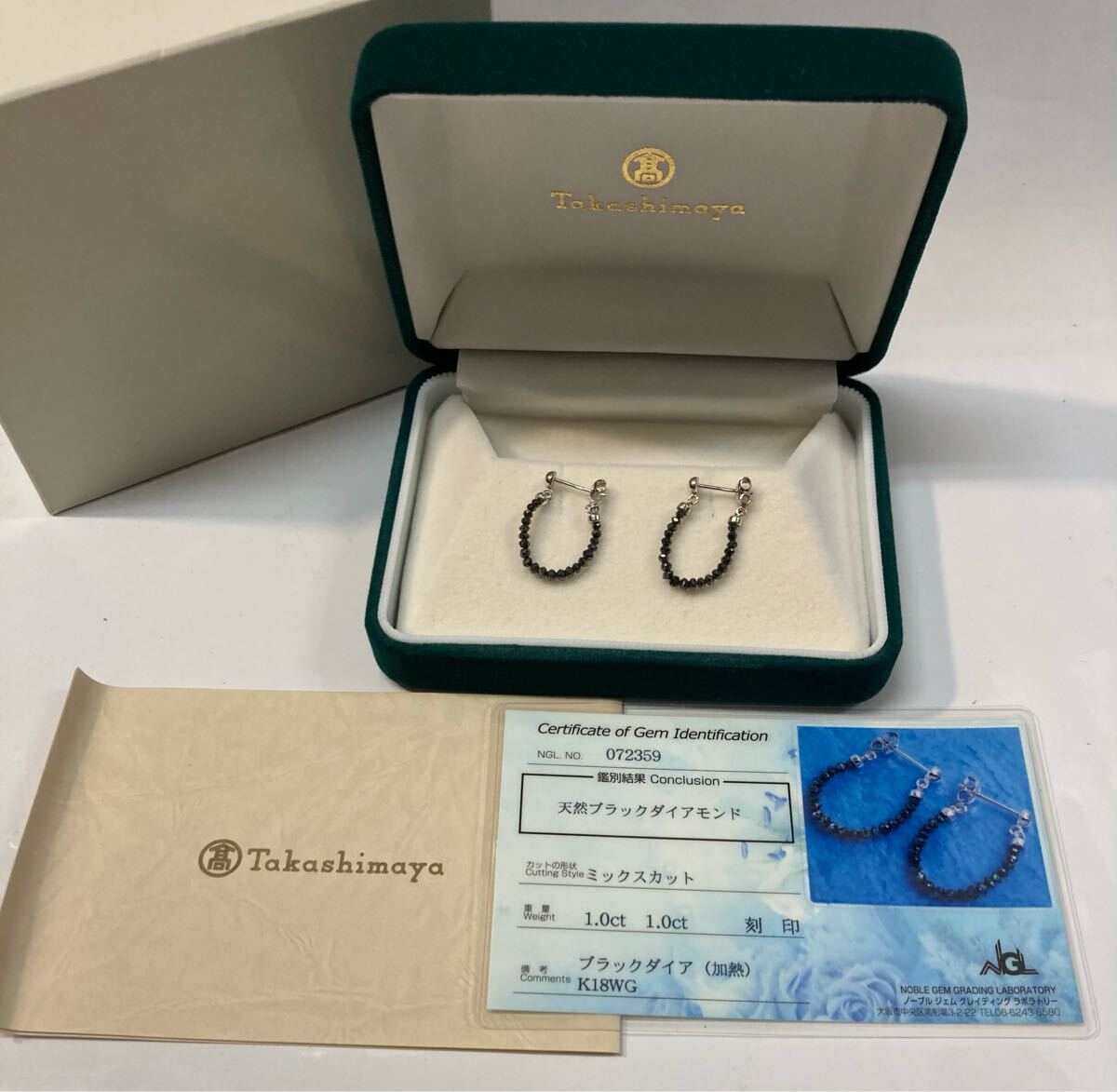 K18WG 刻印 美品♪ 天然ブラックダイヤモンド ピアス 高島屋 百貨店 鑑別カード ホワイトゴールド K18 WG ダイヤモンド 18金 ケース入拍卖