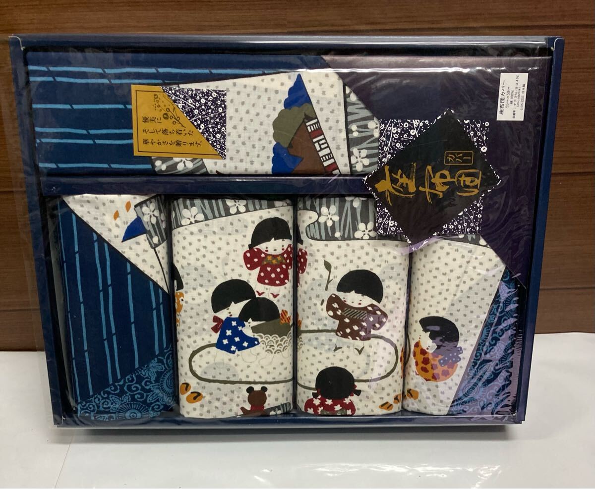 未使用 ♪ 座布団カバー 5枚セット 和柄 55×59cm 綿100% 日本製拍卖