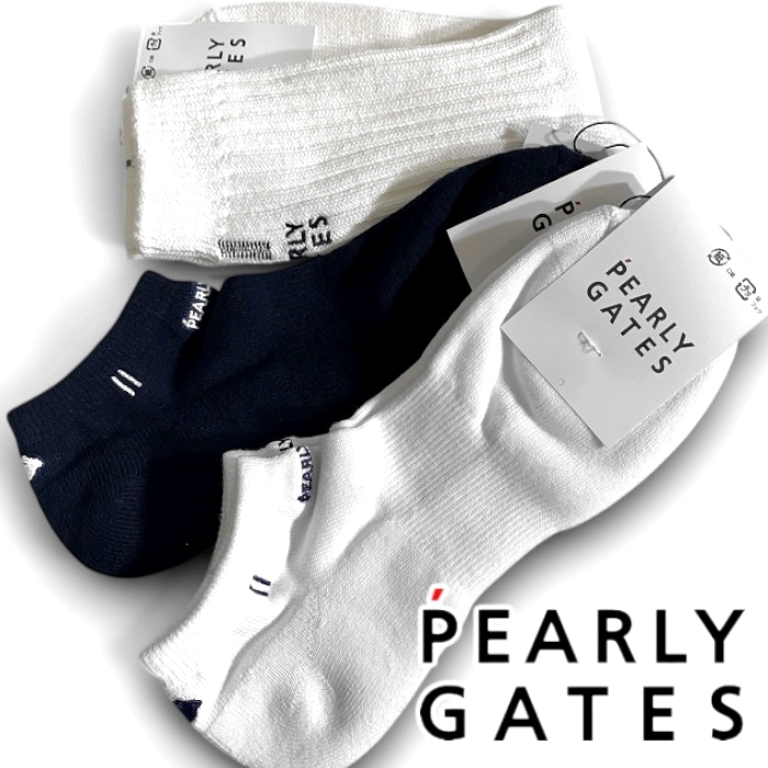 PEARLY GATES パーリーゲイツ 定価7千 日本製 アンクル丈 ミディアム丈 リブソックス 靴下 ゴルフ 3P 3足セット 25~27 ▲009▼50624w03拍卖