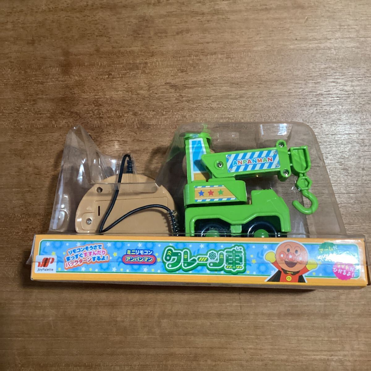 【新品未開封】☆アンパンマン☆クレーン車拍卖