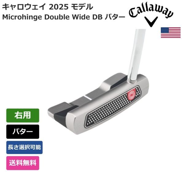★新品★送料無料★ キャロウェイ Callaway Microhinge Double Wide DB パター 右用拍卖