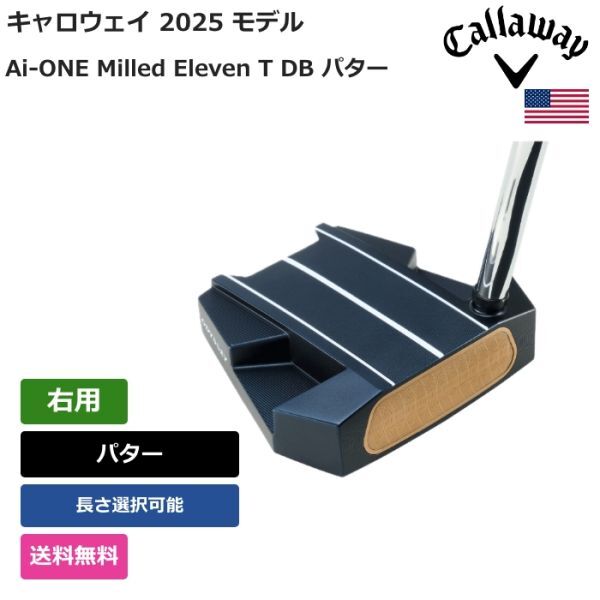 ★新品★送料無料★ キャロウェイ Callaway Ai-ONE Milled Eleven T DB パター 右用拍卖