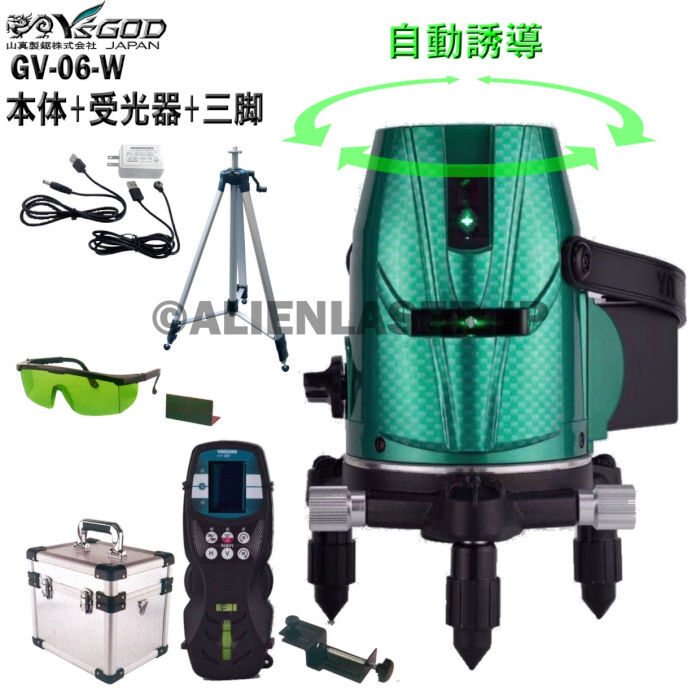 送料無料 1年保証 山真 ヤマシン 5ライン 自動誘導 グリーン スーパー 墨出し器 GV-06-W 本体+受光器+三脚拍卖