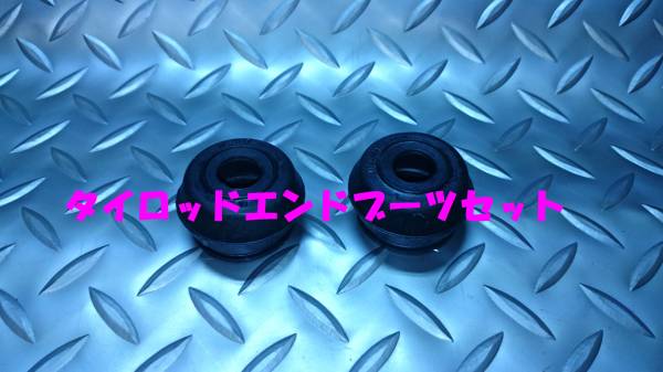 タイロッドエンドブーツ,ライフ,ステップバン,SA,VA,WA,PA,即決拍卖