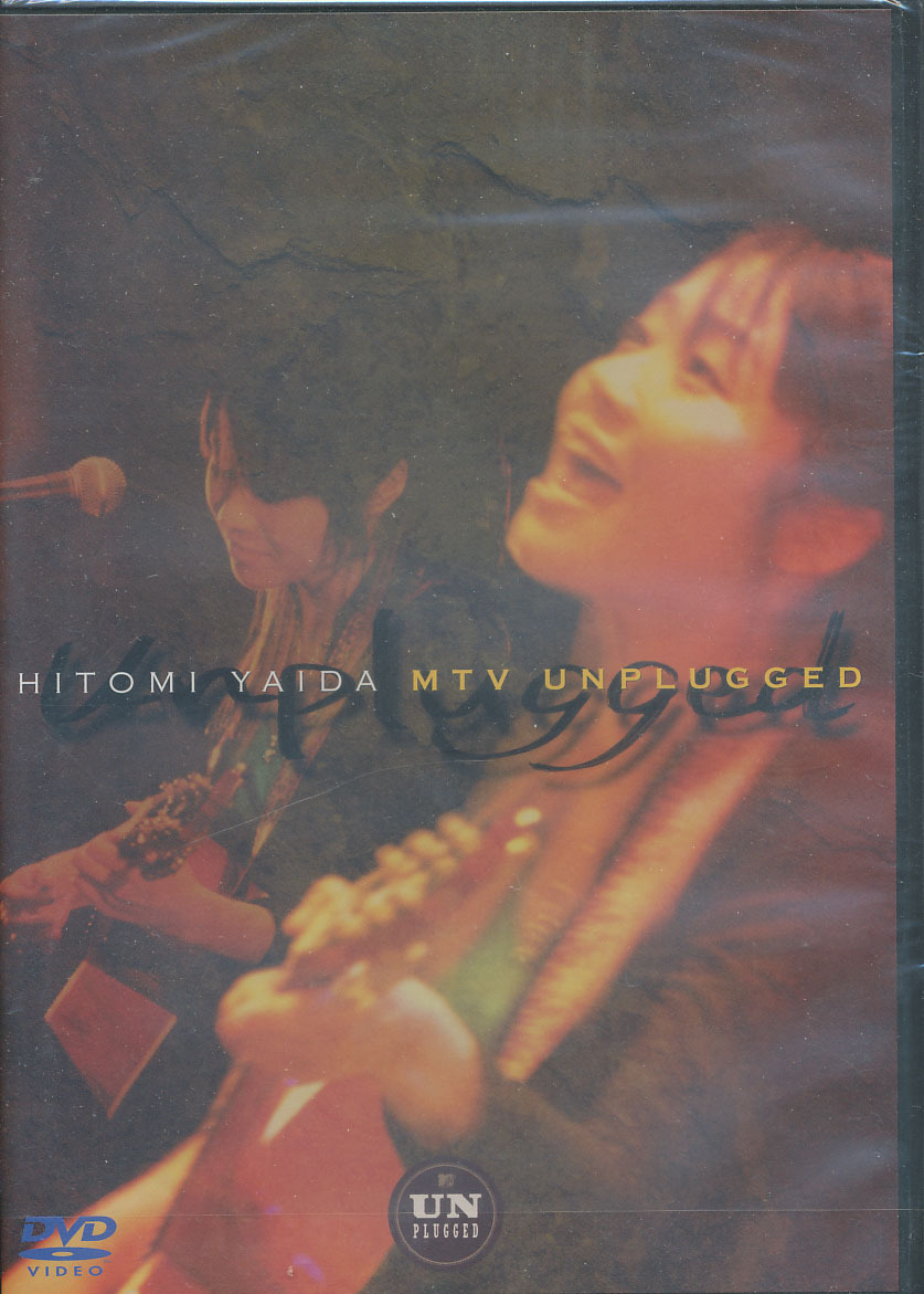 DVD 矢井田瞳 MTV UNPLUGGED 2枚組拍卖