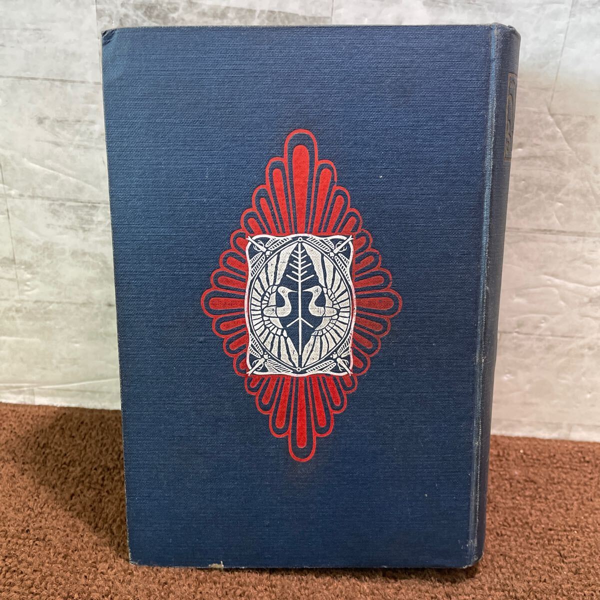 B02●実用学会編集而編纂 日用国民寶典 大日本実用学会発行 初版 大正12年 1923年発行 皇室 政治 教育 250617拍卖