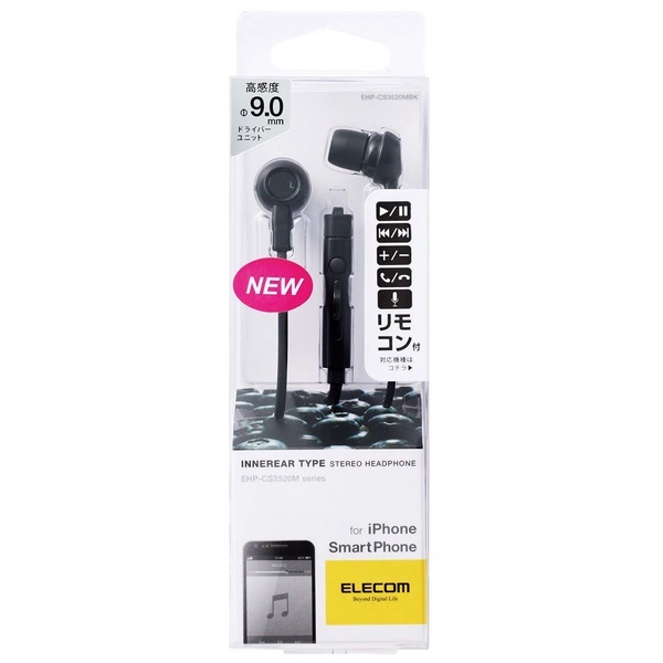 ELECOM・エレコム★スマートフォン用ステレオヘッドホンマイク★EHP-CS3520M★着信応答・通話終了・ボリューム調整が手元でできるリモコン拍卖
