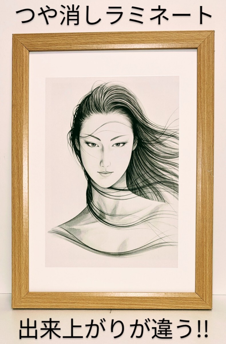 美人画で有名!鶴田一郎( 新しきミューズ )新品A4額装 つや消しラミネート加工 印刷・複製 送料無料拍卖