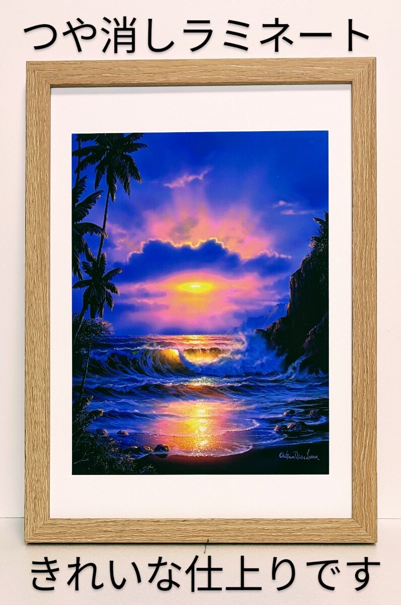 クリスチャン・ラッセン<Sunset Dreams> 新品A4額装 つや消しラミネート加工 拍卖