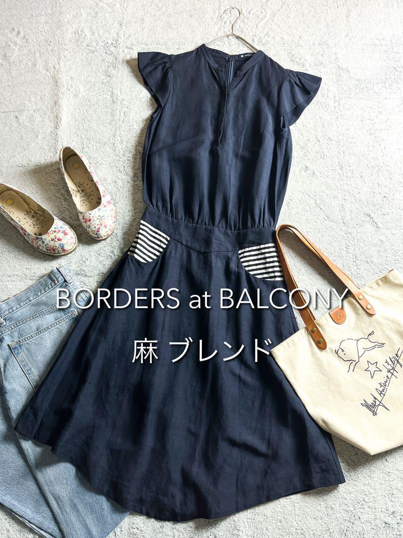 【BORDERS at BALCONY】麻混 フリルスリーブワンピース ボーダー拍卖