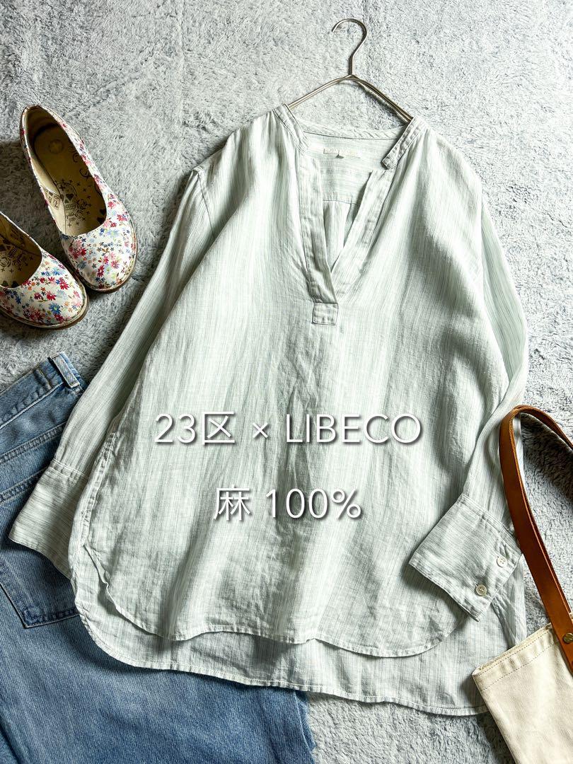 【23区】LIBECO 麻100% ストライプ柄 バンドカラー スキッパーシャツ拍卖