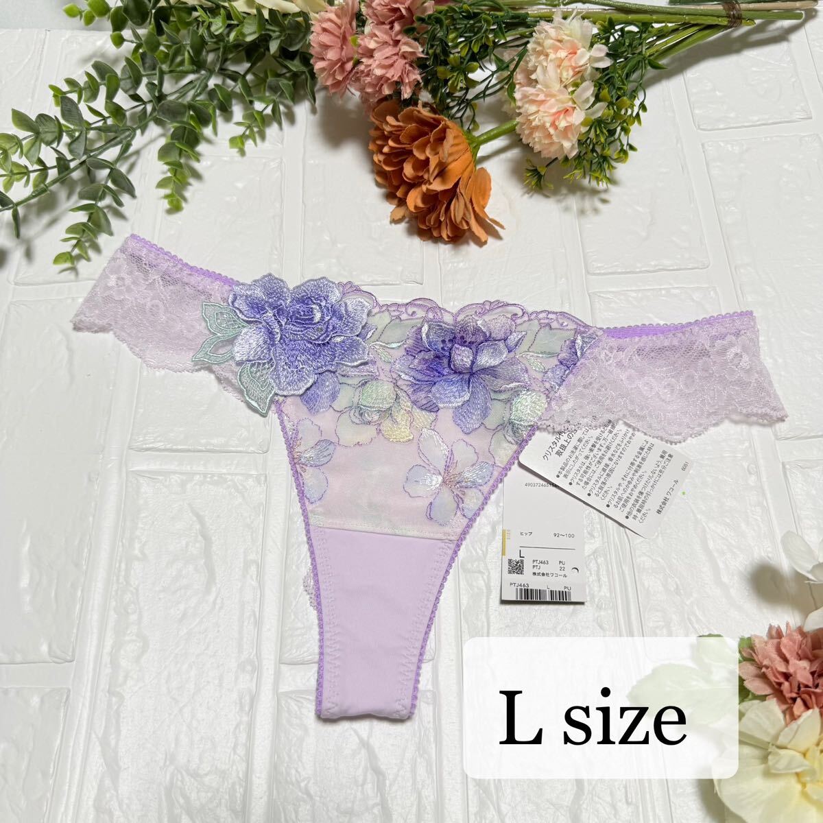 【新品】wacoal サルート 63グループ Tバックショーツ Lサイズ PU ワコール salute ソング チリ拍卖