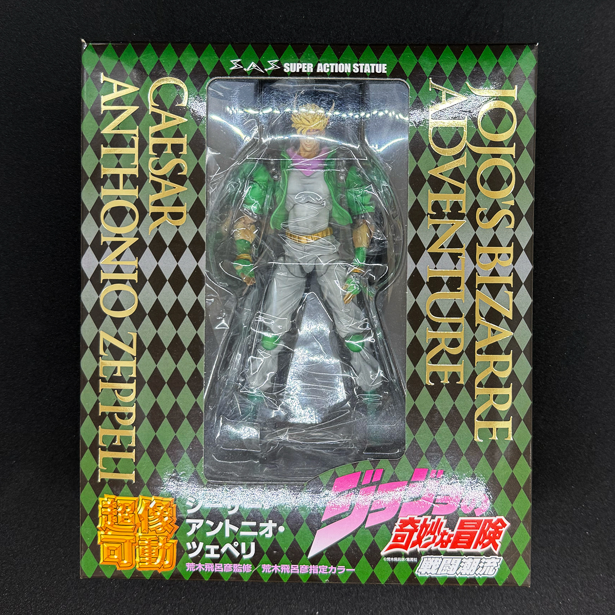 超像可動 シーザー・A・ツェペリ 開封済み / ジョジョの奇妙な冒険 第2部 / メディコス・エンタテイメント拍卖