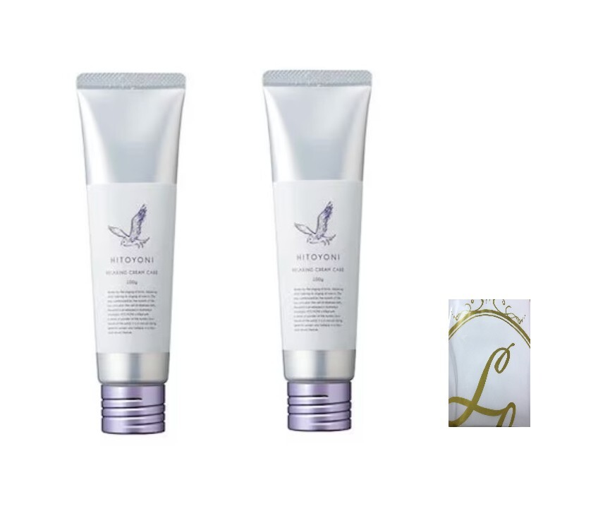 ヒトヨニ リラクシング クリームケア 100g×2本セット拍卖