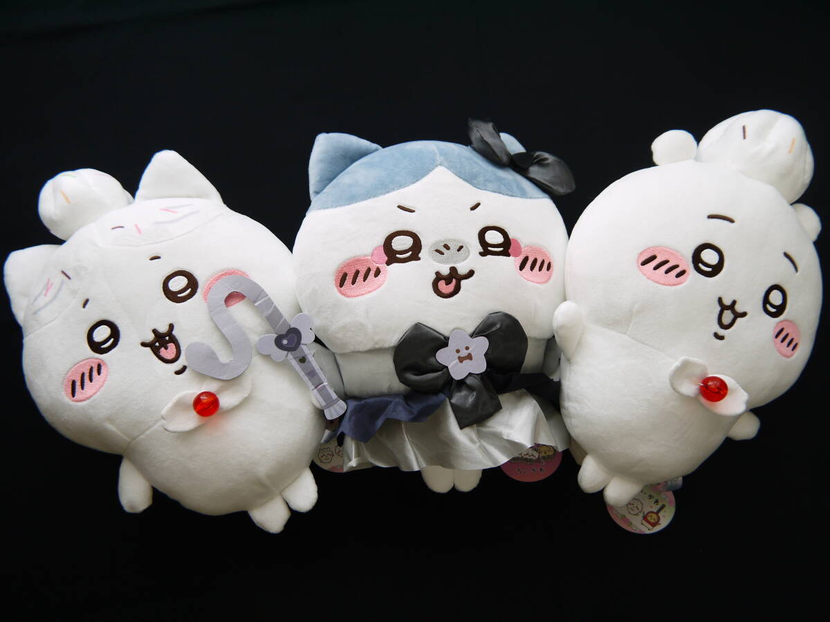 ☆◆超美品♪誕生日BIGぬいぐるみ ちいかわ ハチワレ 超まじかるちいかわ 悪いバージョンだBIGぬいぐるみ ハチワレ 3体セット◆☆拍卖