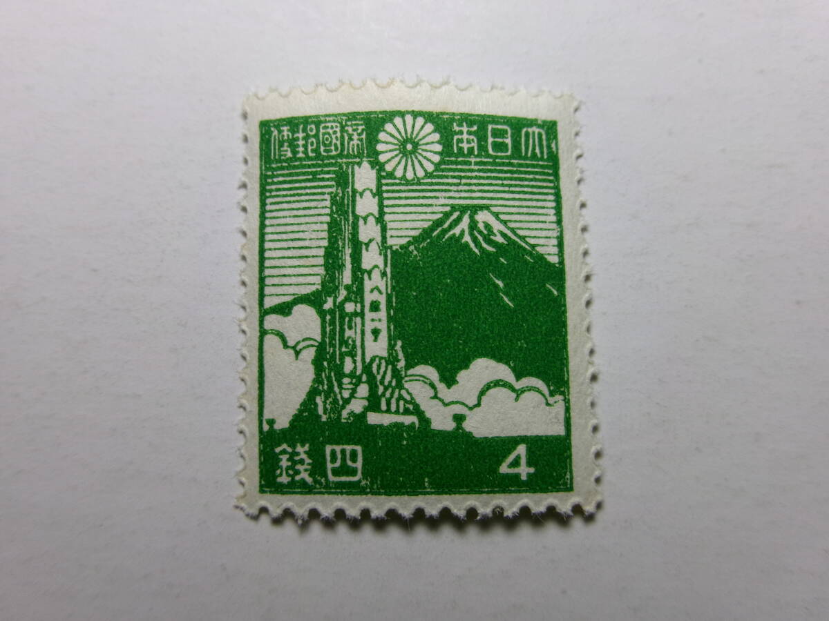 2次昭和切手 八鉱基柱 4銭 並品 未使用拍卖