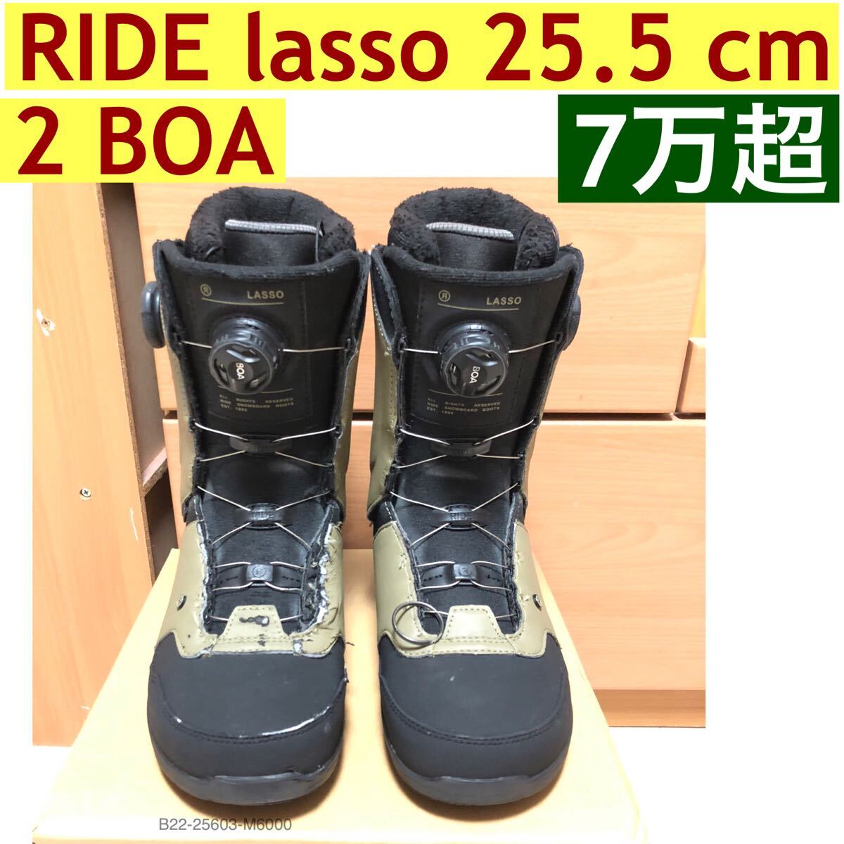 ride スノーボードブーツ lasso 25.5 boa フリースタイル カービング burton photon 並み拍卖