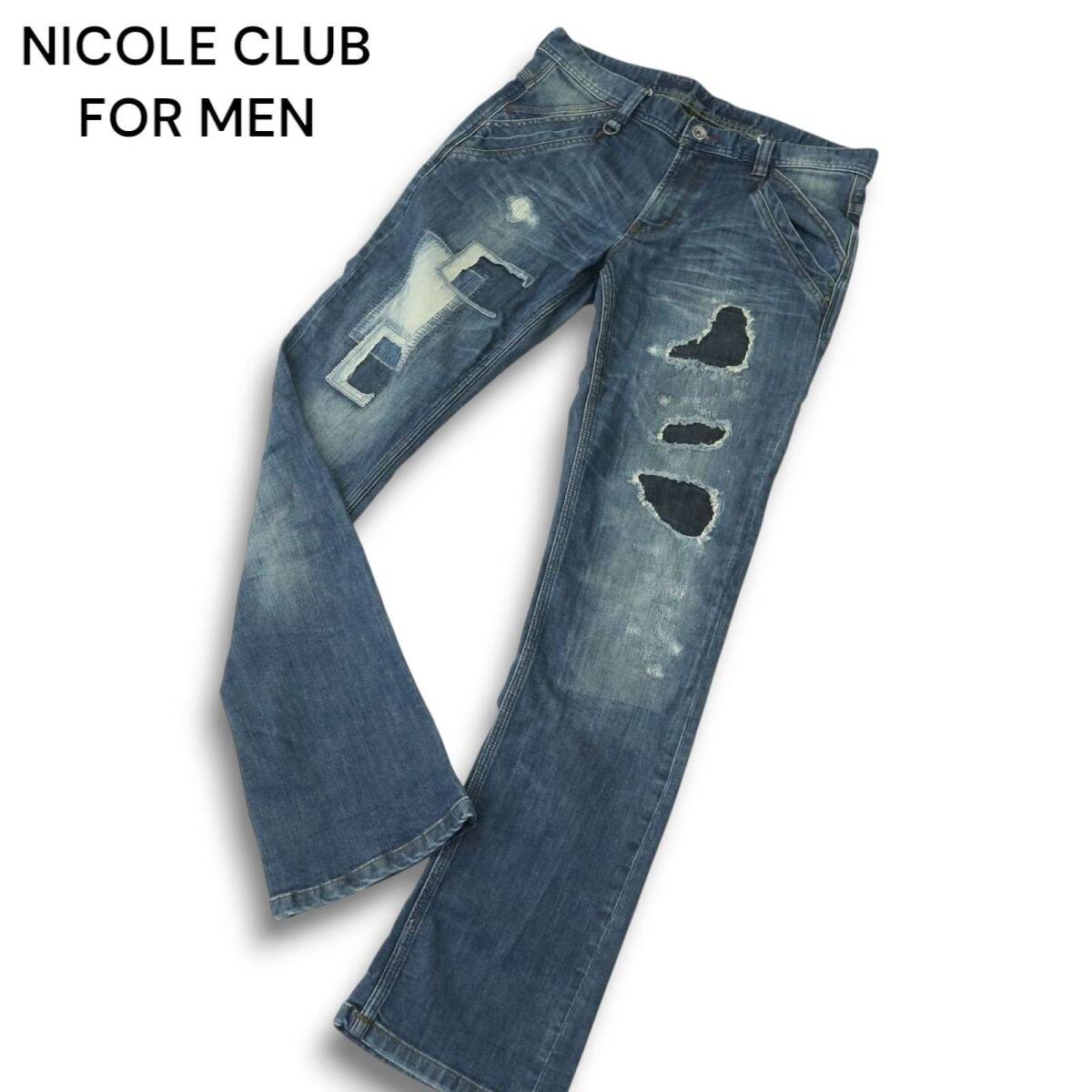 NICOLE CLUB FOR MEN ニコルクラブ フォーメン クラッシュ&リペア加工★ シューカット デニム パンツ ジーンズ Sz.50 メンズ拍卖