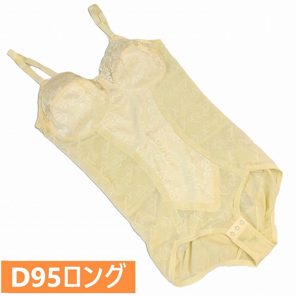シャンデール ボディスーツ D95 ロング エレガント シャンパンゴールド 新品未使用 サンプル 補整 補正 大きいサイズ 長身の方向け s1185拍卖