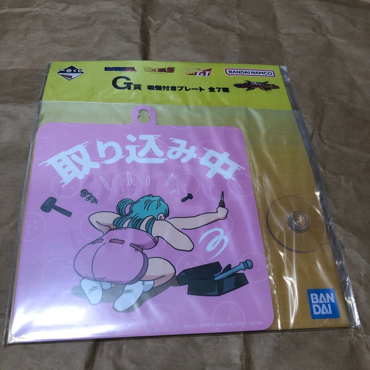 一番くじ ドラゴンボール G賞吸盤付きプレート ブルマ拍卖