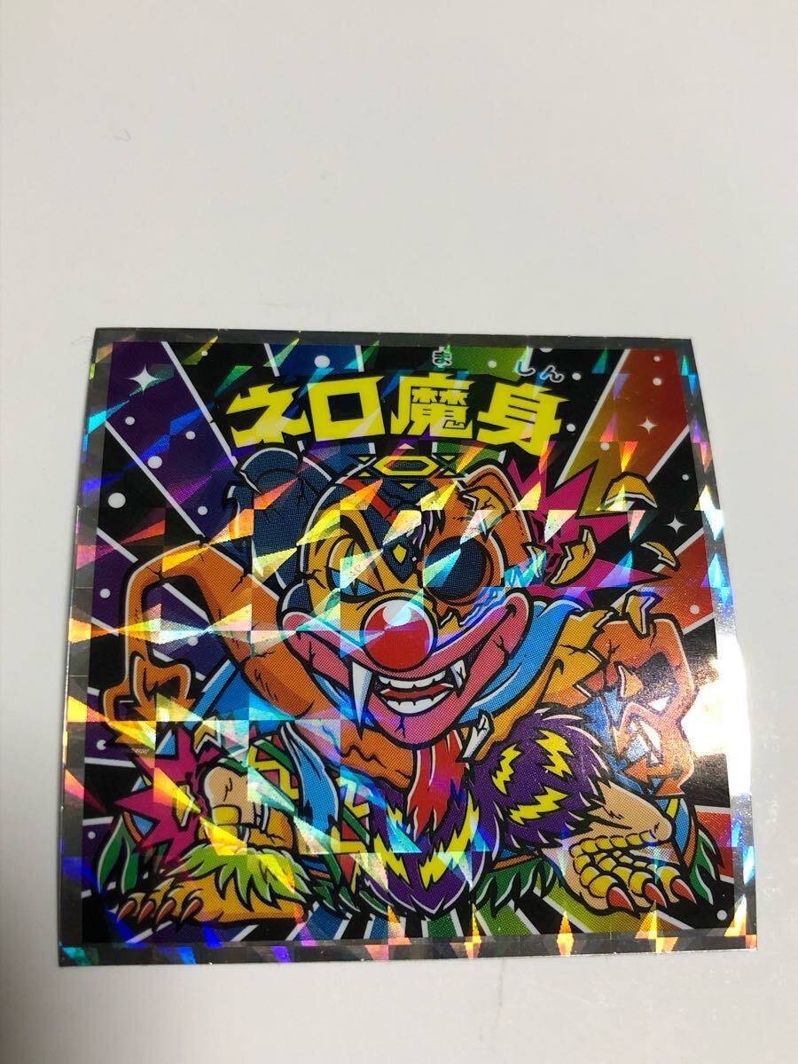 ビックリマン 40周年 スペシャルエディションNo.33 ネロ魔身拍卖