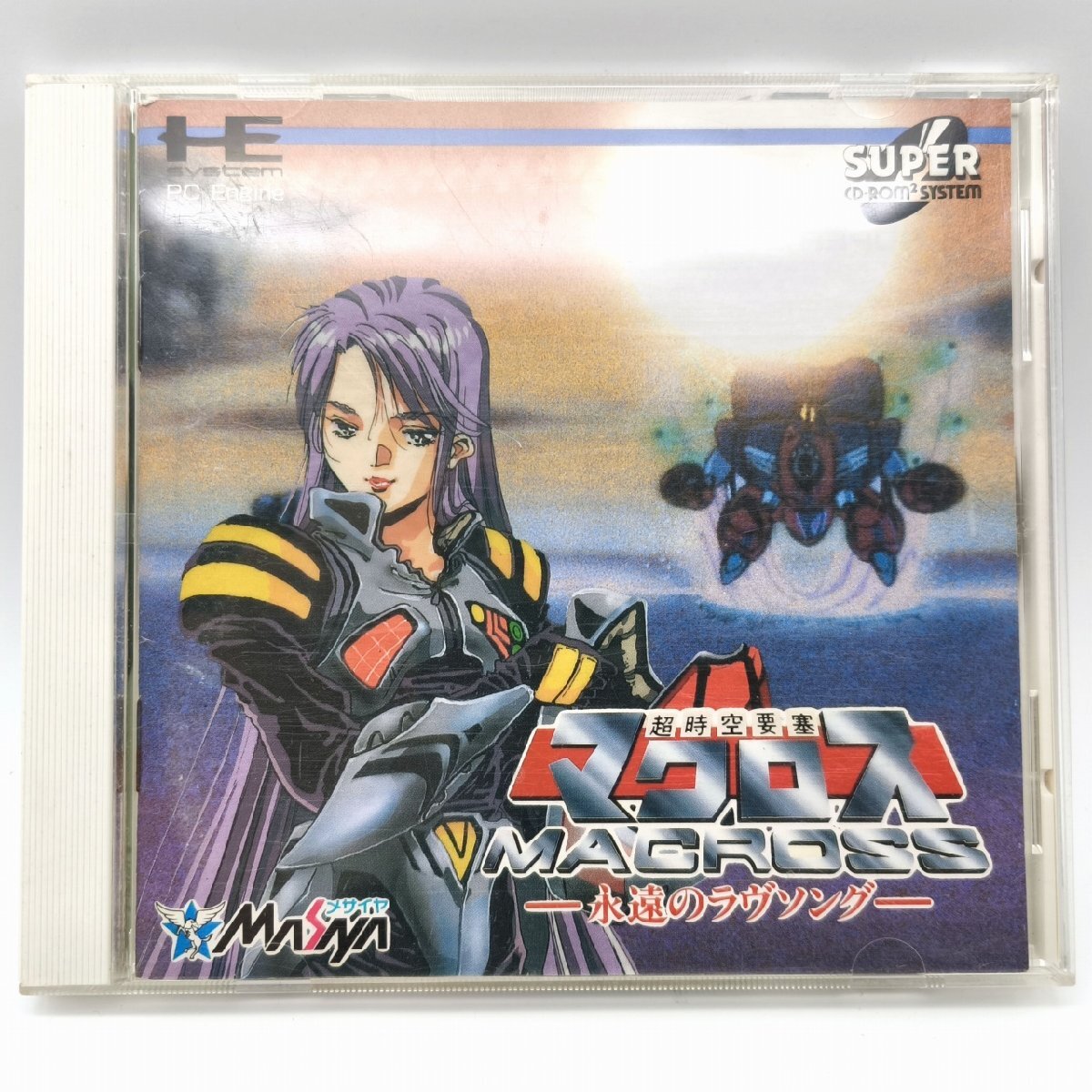 MASAYA(メサイヤ)『超時空要塞マクロス 永遠のラヴソング』PCエンジン・SUPER CD-ROM2・動作未確認・No.250529-30・梱包サイズ60拍卖