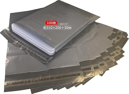 宅配ビニール袋灰色 B5サイズ【100枚】幅200mm×深さ310mm+フタ50mm(100枚入) 梱包 防水耐久 透けない 強力テープ フリマ 発送用 梱包資材拍卖