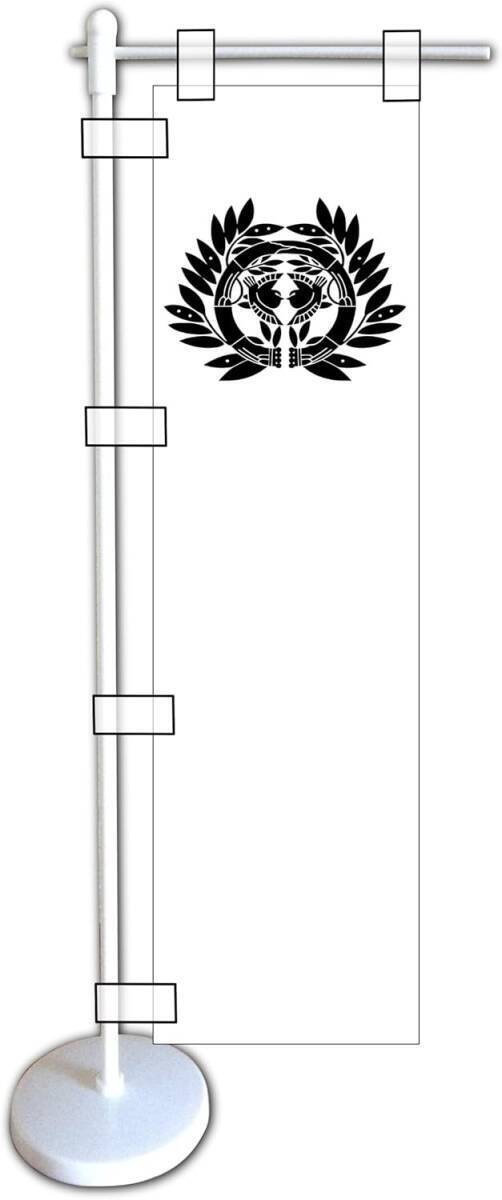 ミニのぼり旗 「伊達政宗 仙台笹 合戦 戦国武将 家紋 軍旗 白」何枚でも送料360円拍卖