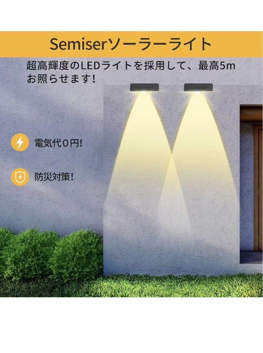 8個入り★ソーラーライト 屋外 防水IP67 節電 防犯 ガーデンライト 照明 お庭 屋外用ライト 2色切り替え拍卖