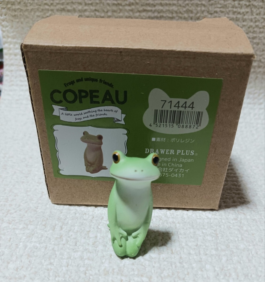 Copeau【ミニ 正座 コポタロウ】コポー 箱アリ 未使用/カエル かえる 蛙 コレクション 置物 雑貨 小物 インテリア/送料260円から可能拍卖